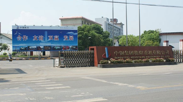衡阳有色冶金机械厂与新奥门73049达成中低压电力电缆采购合作